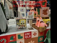 -优衣库(北京首开福茂宋家庄购物中心店)