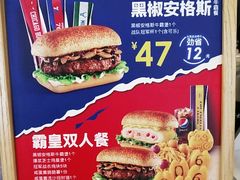 -德克士(睢宁曼哈顿店)