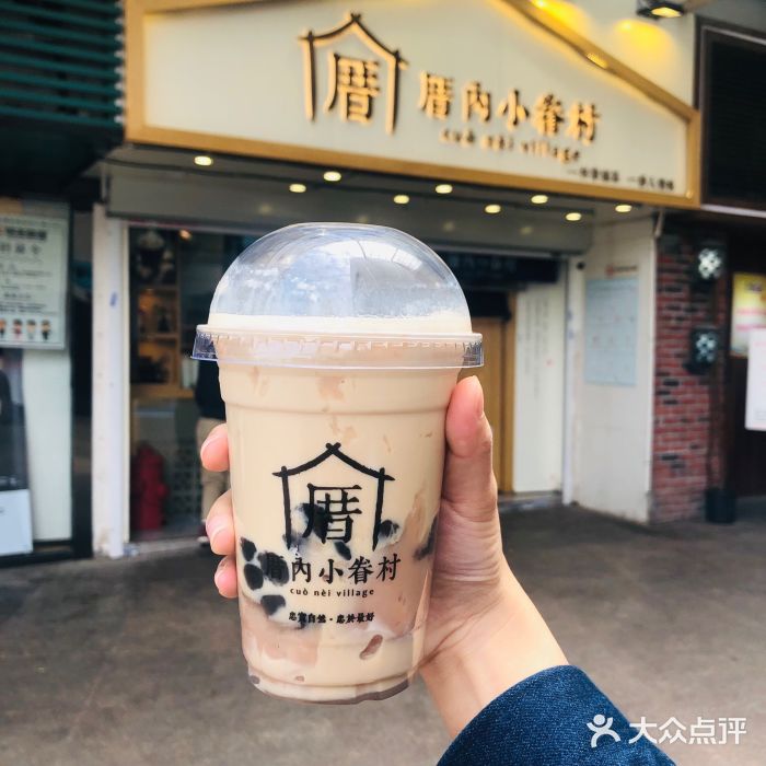 厝内小眷村(仙林大成名店)-甲仙芋头奶茶-菜-甲仙芋头奶茶图片-南京