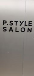 -P.STYLE 派斯造型