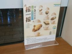 -全家便利店(花园路店)