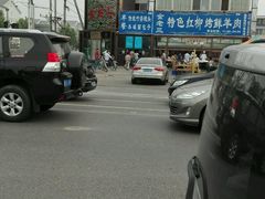 -金家老三饭庄(常营店)