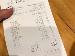 账单-木屋烧烤(惠阳华润小径湾店)