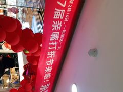-西贝莜面村(当代商城店)