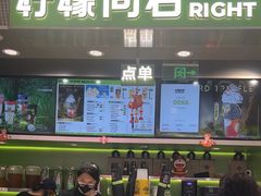 -柠檬向右(宝杨宝龙店)