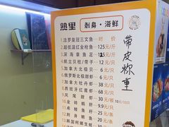 -熟里三文鱼旗舰店(红星店)