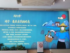 -闽鄂情·闽南招财鸭(水头店)