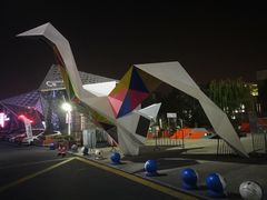 -翔立方体育文化综合体(南翔智地店)