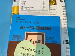 -湾区九号鲜切牛肉火锅(明珠南路店)
