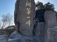 -缥缈峰景区