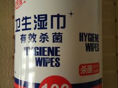 -老百姓大药房(津塘路店)