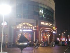 -MR.ROCKY洛奇先生RESTAURANT&BAR(宝安壹方城店)