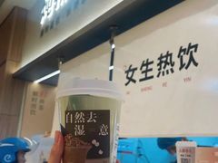 -炖物24章·顺时轻养茶(黄龙店)
