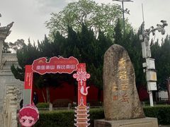 -南岳衡山风景名胜区