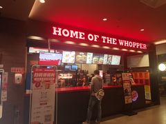 -汉堡王(上海凌云壹街坊店)