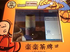 餐具摆设-LELECHA乐乐茶(美罗城店)