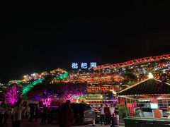 -枇杷园食为鲜火锅(南山店)