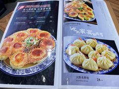 -马家饭堂(南街薰酱店)