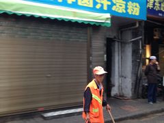 门面-清真·宏顺祥卤汁凉粉(大皮院店)