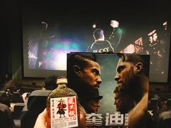 -天幕新彩云国际影城(激光巨幕店)