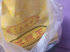 -五道口枣糕王(成府路店)