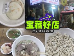 -老刘家泡馍·陕西老字号(钟楼广济街店)