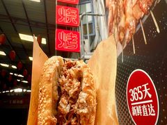 -清真·金鑫隆牛羊肉(环山路店)