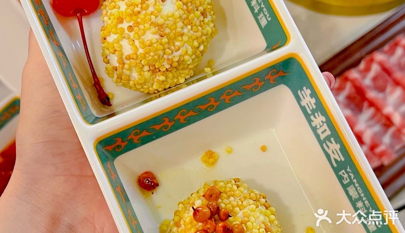 真的在广州！没去内蒙！会反复去吃的冰煮羊！