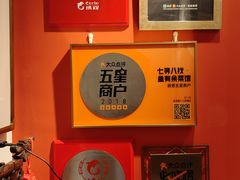 -北三条胡同打卤面馆(雍和宫店)