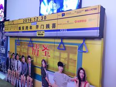-德信影城(万泰城店)