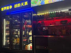 -令狐冲·炭烤活鱼(宝龙店)