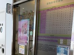 -北京观赏动物医院·24小时大型综合·猫专科·异宠专科