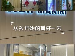 -天河领展广场