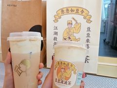 -喜茶(深圳福田星河COCO Park店)