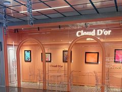 -CloudD'or可露朵蛋糕(1733商业空间店)