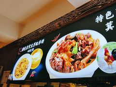 -阳光家常菜(泉城路店)