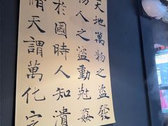 -花菇朵·云山雀 ll 野生菌火锅·精品云南菜(万柳店)