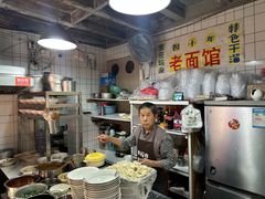 -熊面妈老面馆