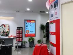 点击看大图 -和良形象