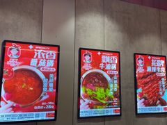 -宏姐串串香(宏伟路店)