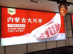 -华晟山城火锅(东城天下店)