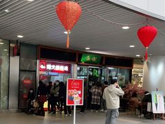 门面-無邪日式甜品(世博源店)