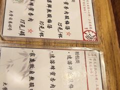 -陈学正酸梅汤(大学习巷店)