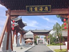 -中山纪念堂