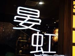iphone_upload_pic-万达广场(龙湾店)