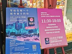 -西西弗书店&矢量咖啡(凯德晶萃广场店)