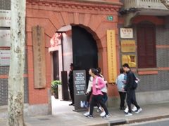 -中共一大纪念馆