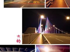 -星海湾跨海大桥