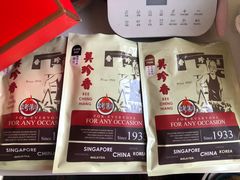 -美珍香(北京华贸购物中心店)