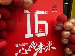 -格林米乐教育(安高广场中心店)